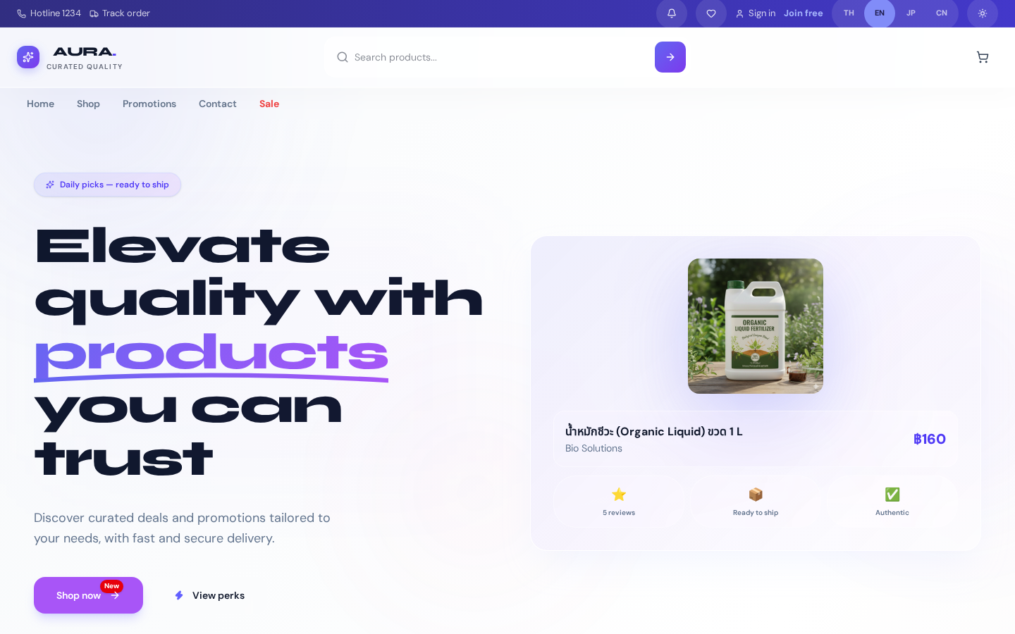 Aura storefront included in the Premium plan