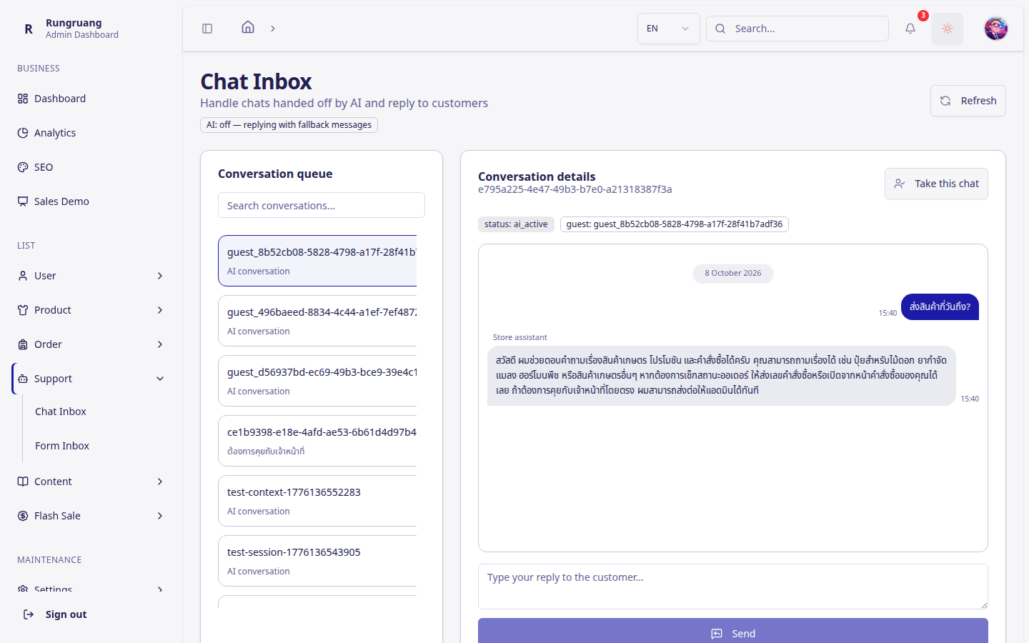 Customer chat inbox in the Professional plan